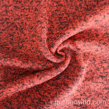 カスタマイズされた色100％ポリエステルの横糸編みフリース布地暖かい衣服用